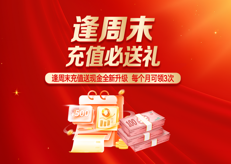 从投资者群体视角看股票配资的账户管理操作指引