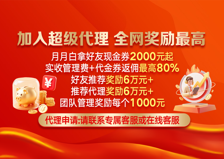 数据视角：近期配资风险控制与产品设计常见误区